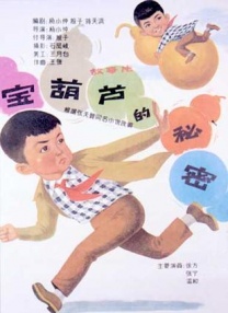 亚洲六月丁香六月婷婷花